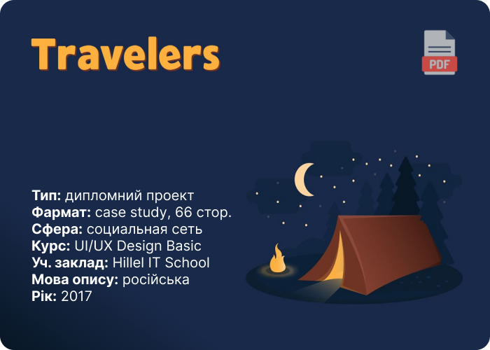 travelers pdf